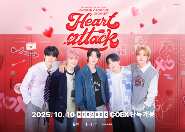 TXT (Tomorrow X Together) to Launch VR Concert Season 2
