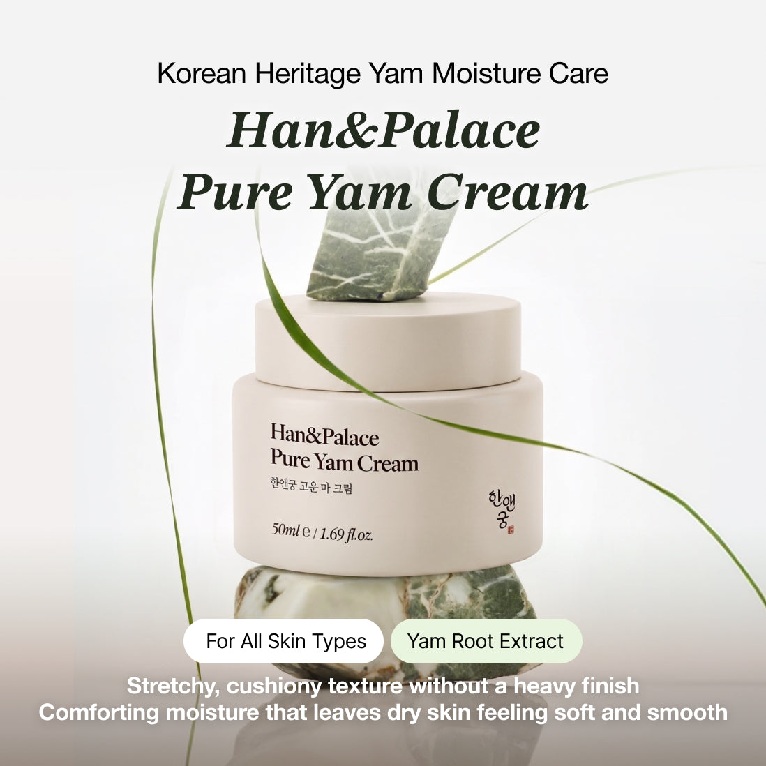 Han&Palace Goun Ma Cream